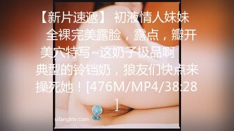 绝世白虎美穴被大鸡巴狂干 清纯小仙女小姐姐〖樱空桃桃〗浴室激情爱爱，对着镜子看自己被操的淫荡模样，好羞涩啊