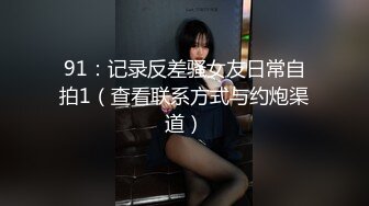 骚女洗操自拍