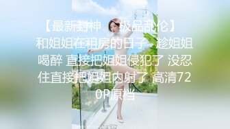 网红萌妹子女神！【奶油甜心】 自整理超大合集【256V】 (152)