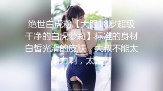 【解说】离异少妇求操记