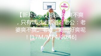 [MP4/ 686M]&nbsp;&nbsp;扒开90后小女友性感丝质内裤 插完逼再插屁股干的爽歪歪