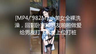 【师师】寻求刺激感的夫妻 让妻子和下属做爱 自己围观 最后双射