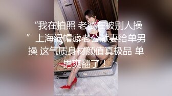 [MP4]高颜值白衣妹子舌吻摸奶调情穿上黑丝情趣装抽插后入大力猛操