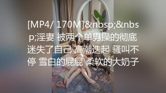 漂亮小少妇，【饱满挺拔美乳】QVQVQ独 高颜值小姐姐肉丝玩转跳蛋大黑牛，水汪汪娇喘不断好诱惑