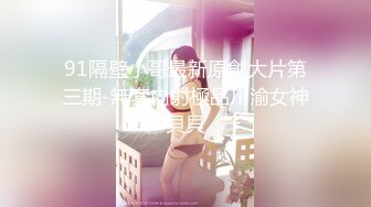 老婆嫩鲍