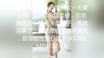 [MP4]极品淫荡女友【芽芽】啪啪口交肛交性爱私拍流出 粉丝团性爱爆操 黑丝啪啪篇