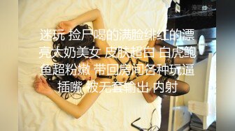 天美传媒-【反差婊】快手穿搭博主傲傲自慰扣逼视频