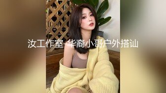 【新片速遞】&nbsp;&nbsp;浙江台州 备婚人妻 林丰雅出轨被发现❤️ 性爱视频被未婚夫曝光流出网络[346MB/MP4/05:17]