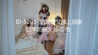 美丽女皇【苒苒】调教M奴，小棒棒玩马眼，痛死的同时又爽死，玩蛋蛋按摩，淫语风骚 女皇笑得好开心！