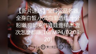 【极品性爱??收藏】顶级女神『泡芙小姐』绝版会员群私拍①乱操3P前裹后操穿着库里斯的骚货小泡芙 高清1080P原版