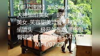 [MP4/ 420M] 小胖哥总能寻到如此极品尤物外围女神