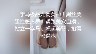 AI换脸明星女神『杨C越』✅魅惑红色情欲内衣 女上位主动骑乘！美腿尤物魔鬼身材 美乳丰臀极品反差 颜值党福利