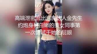 后入情趣内衣骚媳妇