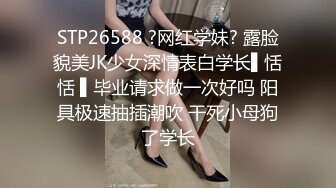 【新片速遞】&nbsp;&nbsp;奶头还没涨开的小女人让大哥玩弄，无套草了骚穴骑在脖子上又草嘴，淫声荡语不断，干的骚逼浪叫不止射小肚上[1.5G/MP4/02:13:53]