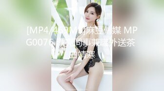 [MP4/607M]12/27最新 大屌老公暴力无套打桩颜值老婆再换个体位后入操逼VIP1196