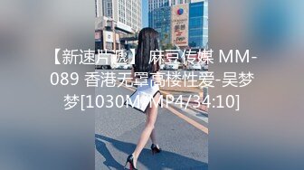 后入长腿女友