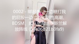 STP18980 【真实搭讪送她回家】极品00后嫩妹 丰乳粉穴 干得喊爸爸不要搞我