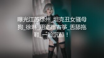 酒吧里认识的大奶妹子聊了好久才拿下 完美露脸