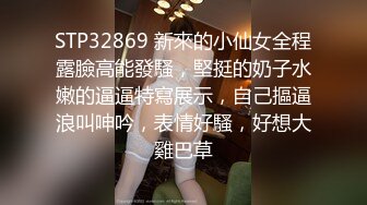 双飞两个小萝莉，逼粉奶子嫩身材好，床上被小哥多体位蹂躏抽插