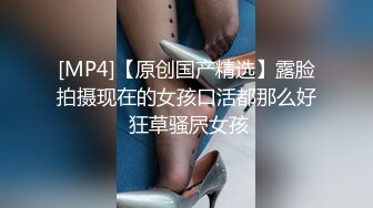 这个美女白领太骚了在办公室自慰，被发现后为了不被解雇主动勾搭上司