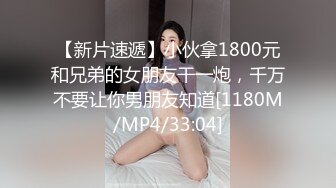 [MP4/490MB]麻豆傳媒 MCY-0002勾引親哥卻被反壓猛操-唐霏