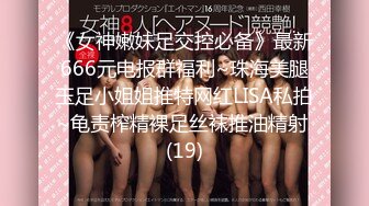 [MP4/ 3.72G] 新流出超高清情趣酒店专业炮房偷拍 单位领导和女下属穿上情趣内衣体验房间里的各种设备