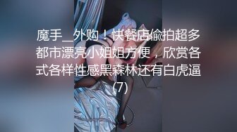 [MP4/1.91G]温馨万达房偷拍 女大学生和已经工作的男朋友开房享受做爱高潮