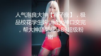 后入白丝