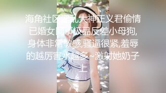 肥胖猪头男的美丽女友，身材正点、肉肉的极度舒服，后入站着艹，声声淫浪 融化你心！