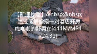 大学女神和男友在出租房内玩制服诱惑,女上位姿势逼逼被狂草