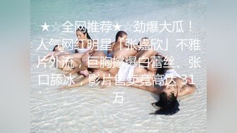 AI换脸视频】李沁 美女老师被坏学生欺负