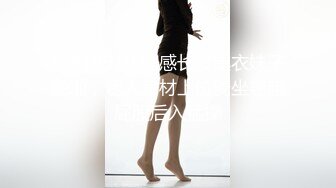 【男娘控狂喜】二次元混血美妖TS「nano」OF露脸大尺度私拍 花式道具虐阴虐菊爆浆精液地狱【第九弹】 (3)