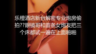 P站Horny Asian Girls 瘦瘦的亚洲女孩 耐操 射精到头发上  最新大合集【64V】 (36)