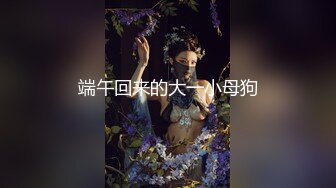 [MP4/ 952M] 长发大眼妹子，黑丝女仆装制服诱惑，特写掰穴按摩阴蒂，卖力交，无套女上位