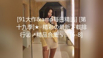 美女姐姐性欲真强 刚开始还以为只是闷骚