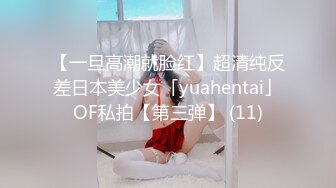 年少不知阿姨好错吧小姑娘当成宝，今天遇见丰满熟妇，才知道活多好