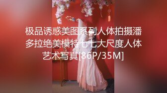 【新片速遞】公交车站一路跟踪CD短裙美女竟然没有穿内内❤️两片有点发黑的大阴唇直接暴露出来了[540M/MP4/05:23]