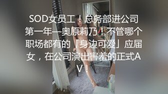 [2DF2]绿帽大神和发小疯狂3p齐操娇嫩人妻私拍流出 制服装高跟捆绑 骑乘裹屌爽翻天 高清1080p原版无水印 - soav(625431-4432717)_evMerge [MP4/140MB][