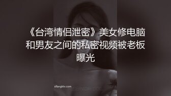 《重磅绝版福利姬》推_特已退隐超人气素质眼镜女极品反_差婊【蜜桃52mitao】户外露出约炮粉丝单男3P电动马达蜜桃臀无敌266P 70V (2)