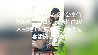 【精品推荐】Transexjapan最新流出淫荡美妖hyori一人口交多名男优被包围轮射