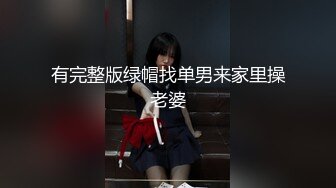 CP-007 差耻体验诊疗室 狂点映像 x 麻豆传媒映画