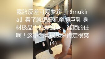 [MP4]精东影业 JDSY026《女大学生微信群里被叫卖》为了钱她甘愿出卖贞操 爱咪