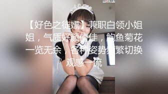 ✿性感女白领✿单位黑丝高跟尤物，老公不在家偷情，开门当母狗被后入狂操，想让邻居隐约知道老公不在家自己偷情被操