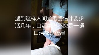 【新片速遞】&nbsp;&nbsp;❤️❤️爆操美臀小骚货，贪婪吸吮大屌，美臀骑乘位上下套弄，爆插骚逼，高高翘起猛怼，操的直喊舒服[120MB/MP4/00:21:38]