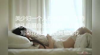 合租房暗藏摄像头偷窥美女租客洗澡