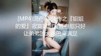 [MP4]长腿外围美女 服务很周到跪地舔屌 扶着翘臀后入撞击 骑乘打桩干的不了