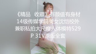 【吃无套内射】傍晚小巷找站街女，好几个小姐姐选了个，跟着到小房间，脱下短裤等待插入