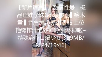 穿着情趣内衣人妻被我后入暴操