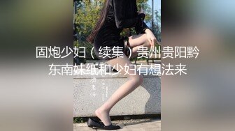 【新速片遞】&nbsp;&nbsp;性感尤物网红女神！和闺蜜一起双女秀！扒开珍珠内裤插穴，吊带丝袜美腿骑乘位，美臀特写深插，搞的小穴湿湿[562MB/MP4/00:47:38]