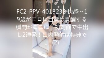 ⚡反差骚学妹⚡清纯活力少女〖ssrpeach〗与大肉棒男友酒店激情之夜，风骚气质极品身材让人看了就想侵犯